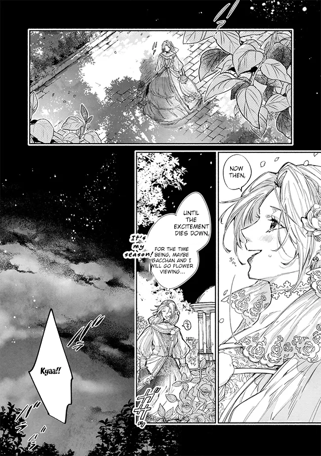 The Daughter of a Sinking Noble House Chapter 2 - . Page 22